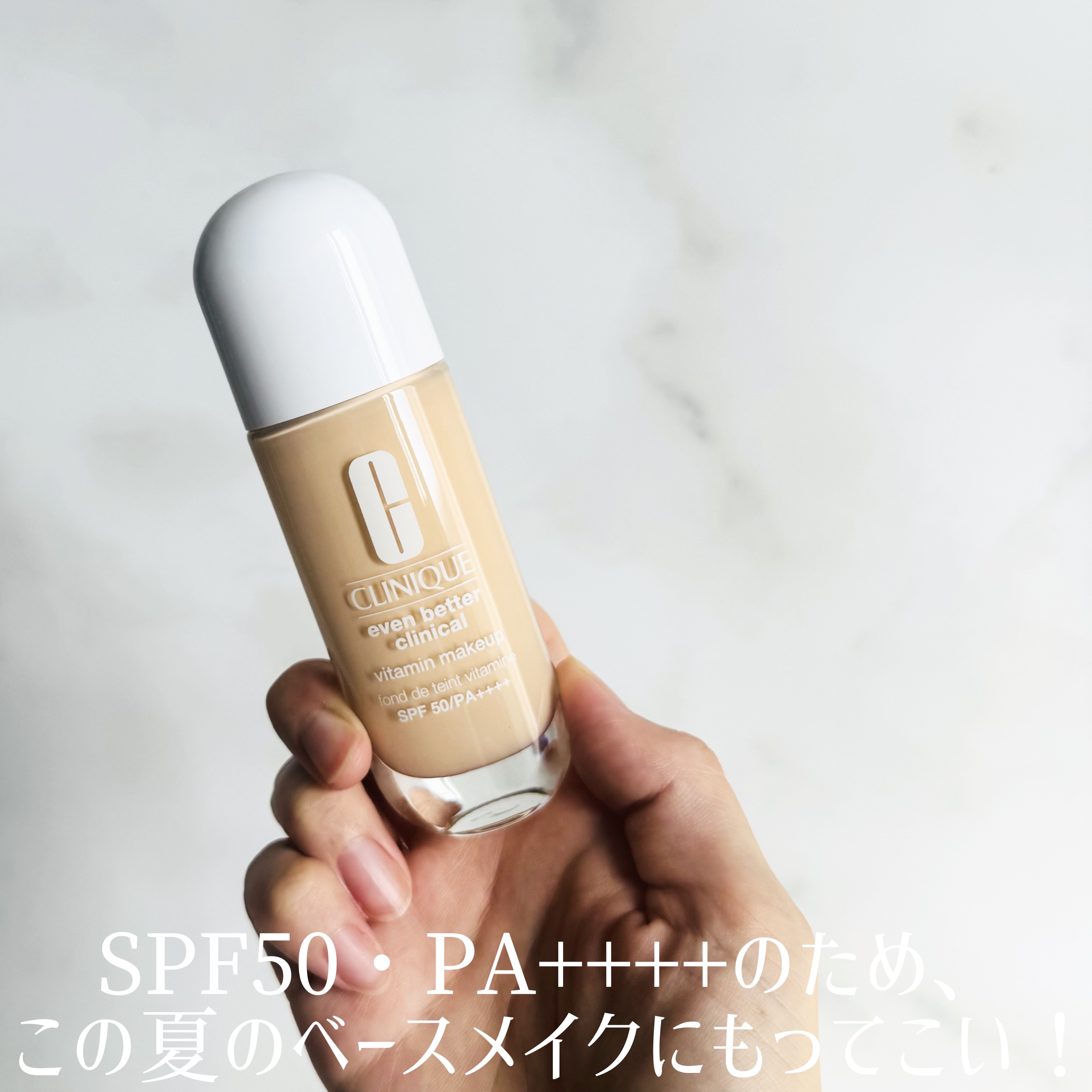 イーブン ベター メイクアップ  V ファンデーション 50/CLINIQUE/リキッドファンデーションを使ったクチコミ（3枚目）