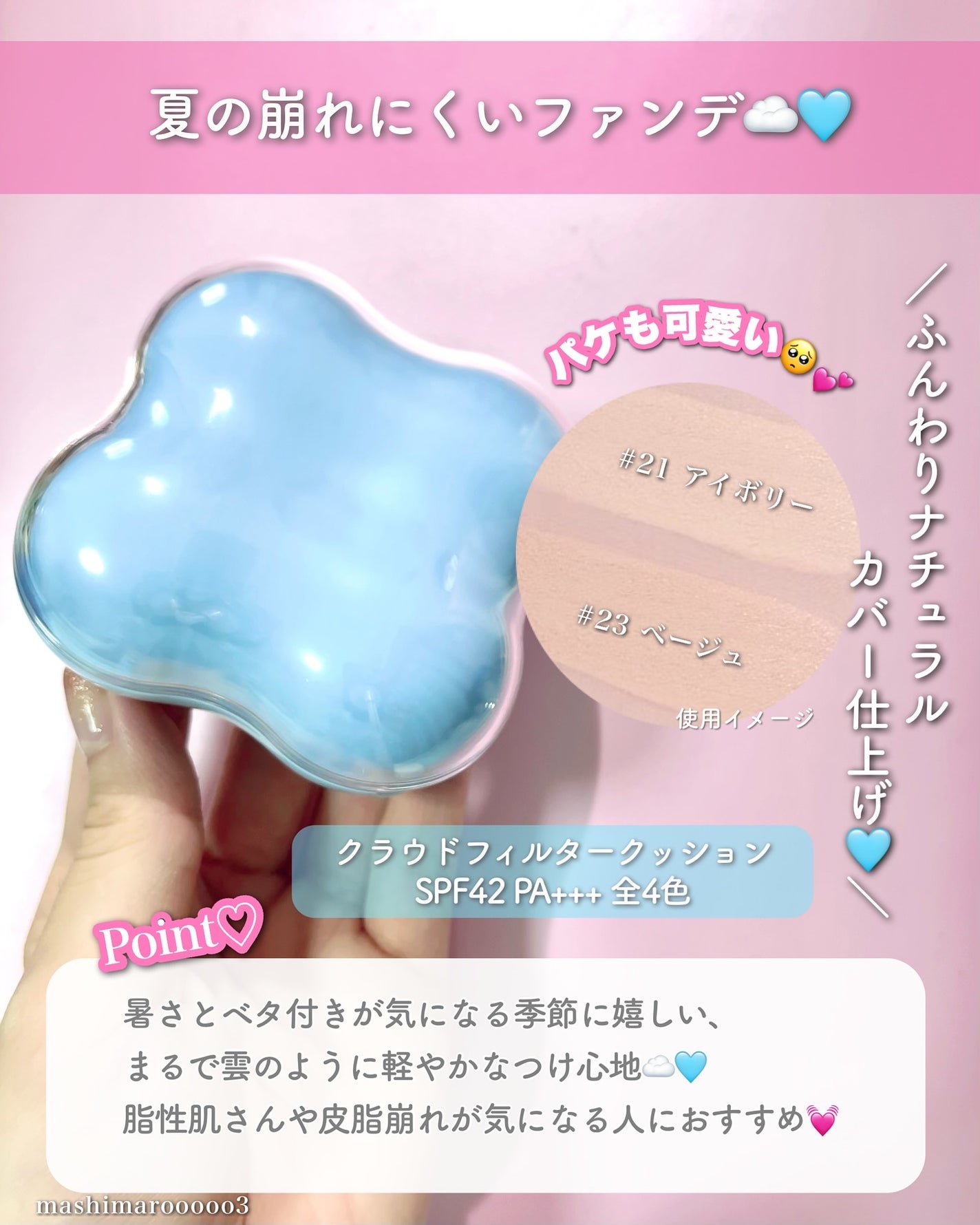 コントゥアパウダー/ETUDE/シェーディングを使ったクチコミ(2枚目)