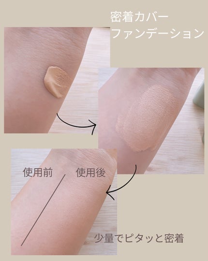 を使ったクチコミ(3枚目)