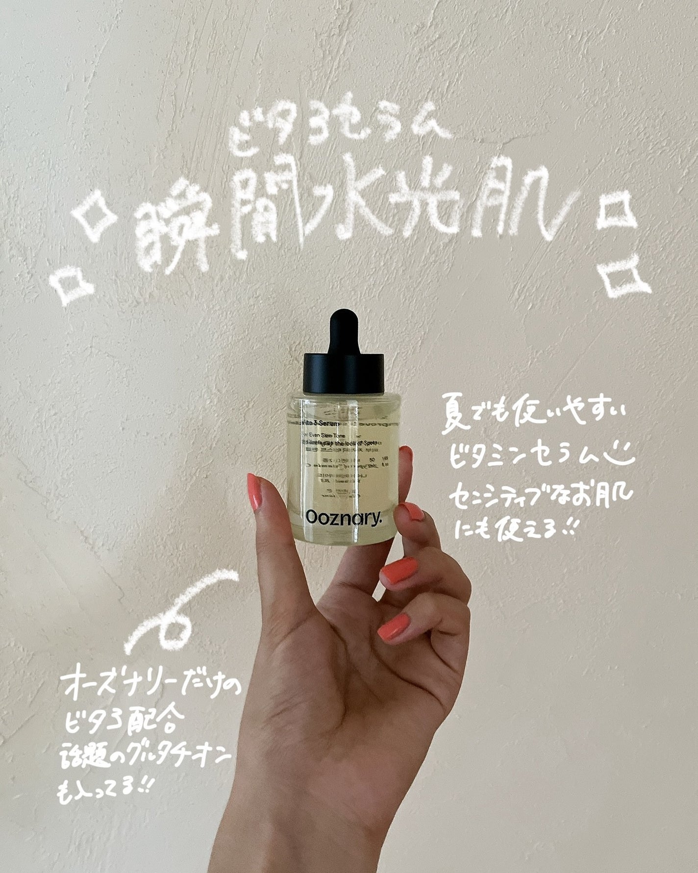 Haruka on LIPS 「今季のメガポもいっぱい買っちゃうぞ〜!———————————V..」(4枚目)