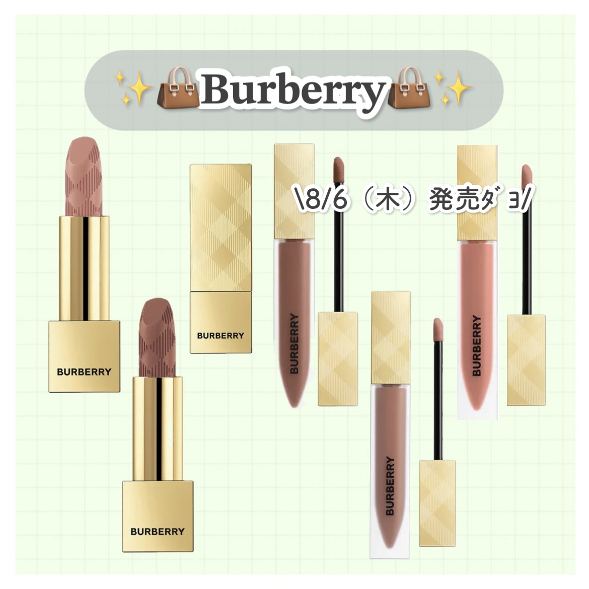 バーバリー キス マット/Burberry Beauty/口紅を使ったクチコミ（1枚目）
