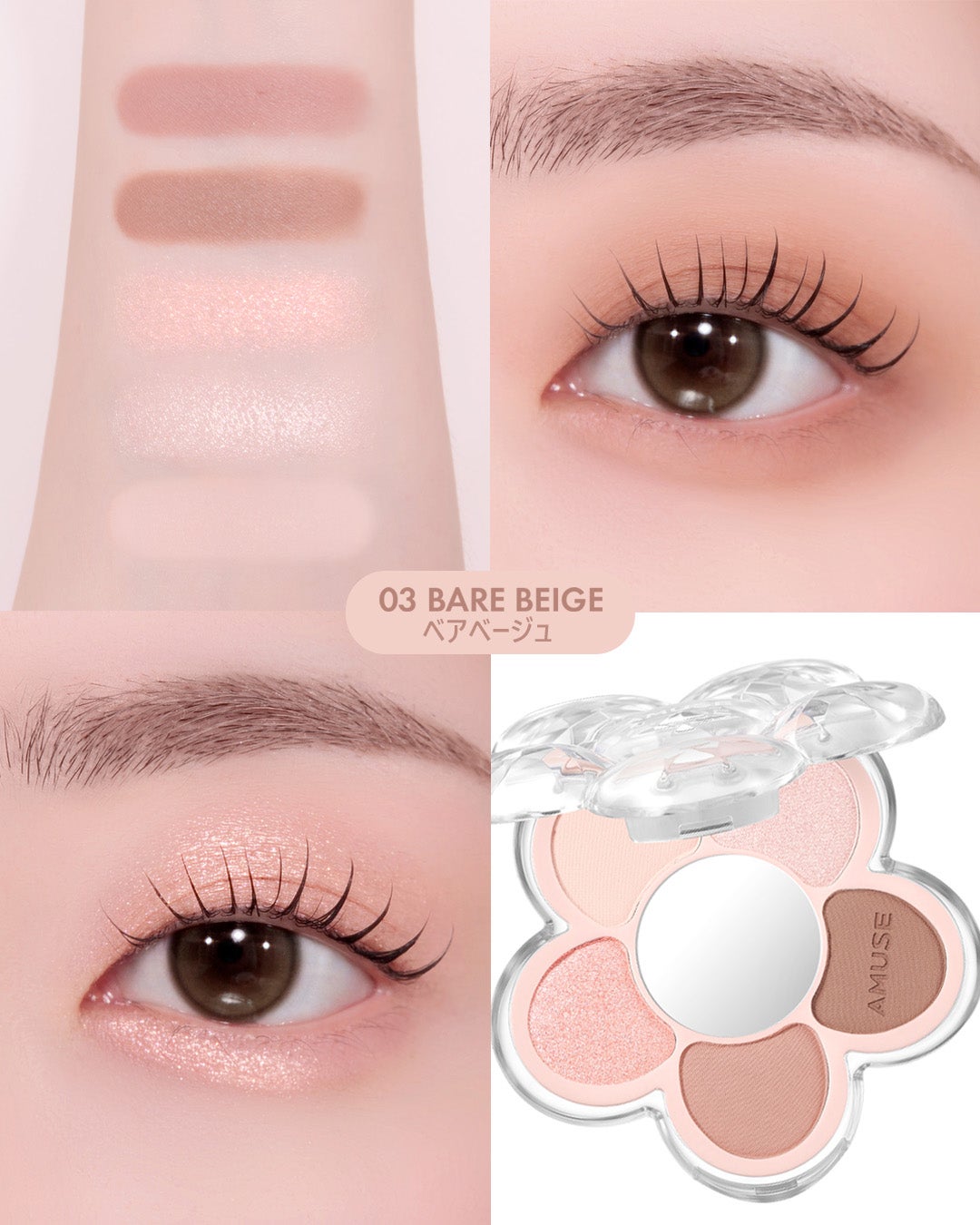 フローラアイパレット/AMUSE/アイシャドウを使ったクチコミ(3枚目)