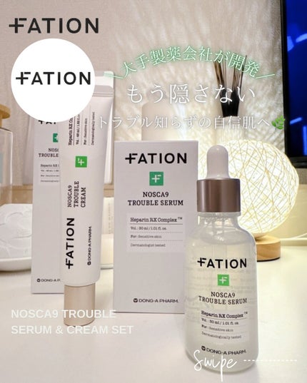 ノスカナイン トラブル セラム/FATION/美容液を使ったクチコミ(1枚目)