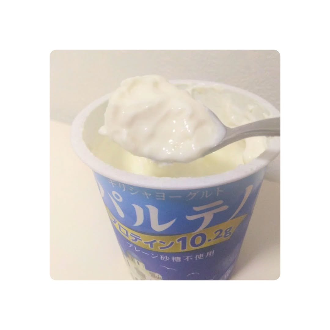 ギリシャヨーグルト パルテノ/森永乳業/ヨーグルトを使ったクチコミ（2枚目）