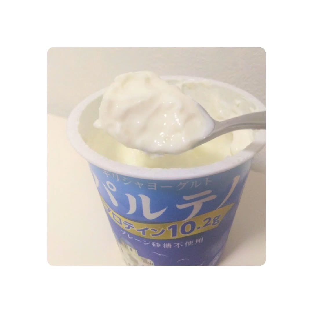 ギリシャヨーグルト パルテノ/森永乳業/ヨーグルトを使ったクチコミ(2枚目)