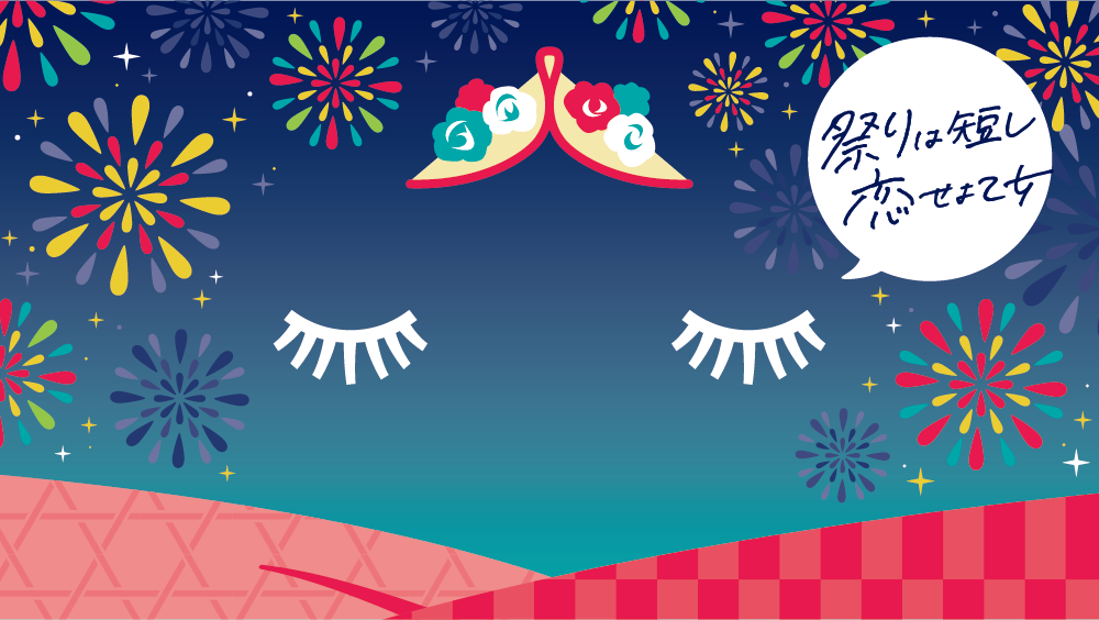 東北ルルルン（あの夏駆けた夜風の香り）/ルルルン/シートマスク・パックを使ったクチコミ（3枚目）