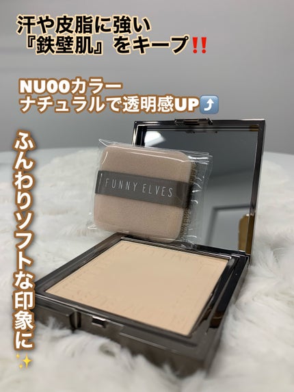 ソフトマットプレストパウダー/FUNNY ELVES方里/プレストパウダーを使ったクチコミ(3枚目)