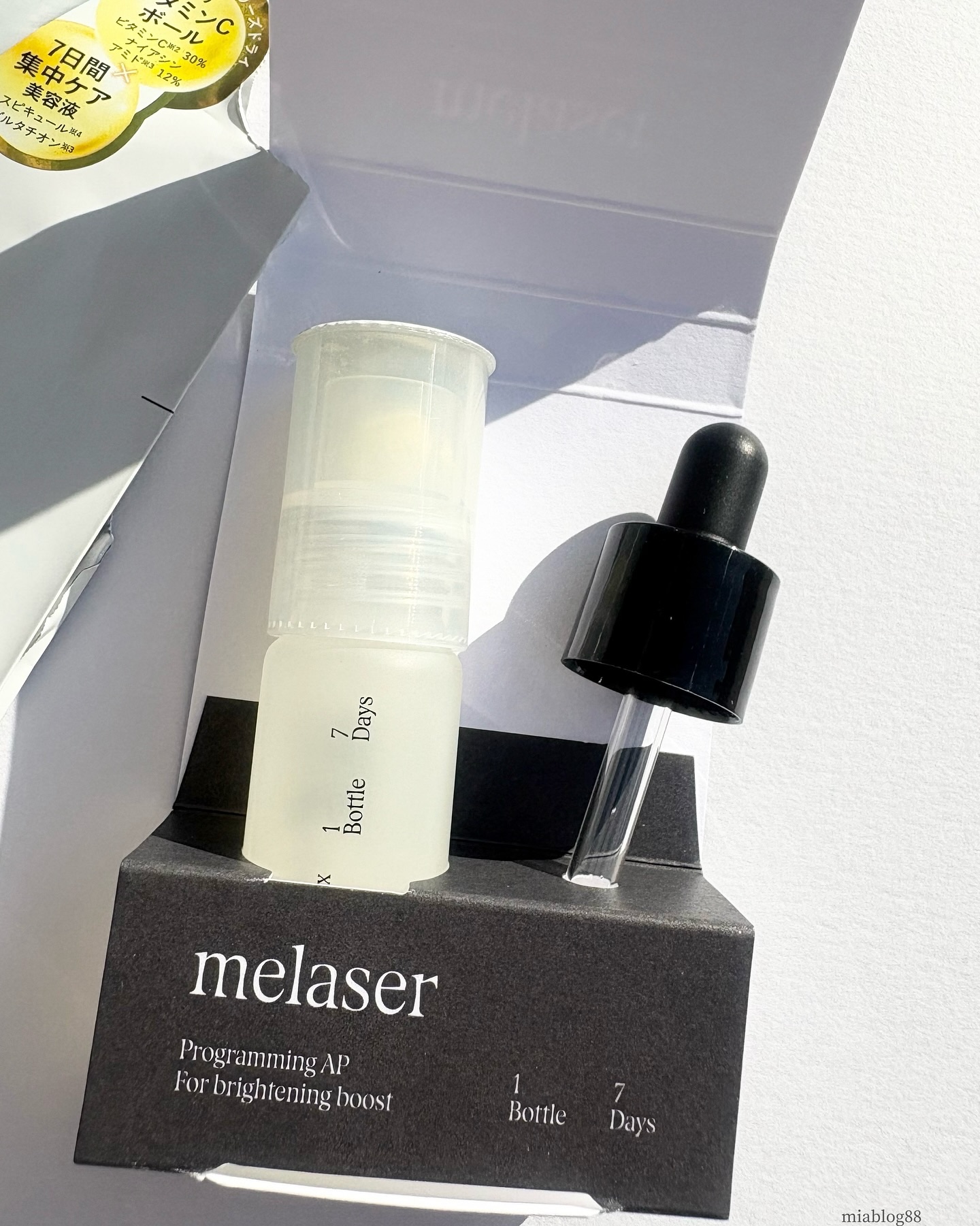 7DAYS メレーザー プログラミング AP/athé/美容液を使ったクチコミ（3枚目）