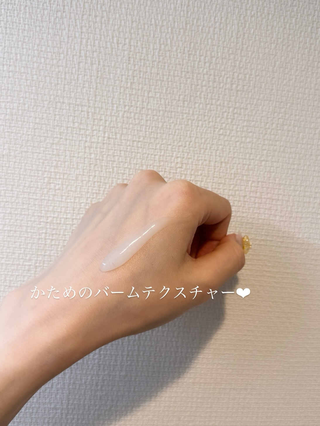 プロテインバーム B/moremo/アウトバストリートメントを使ったクチコミ（2枚目）