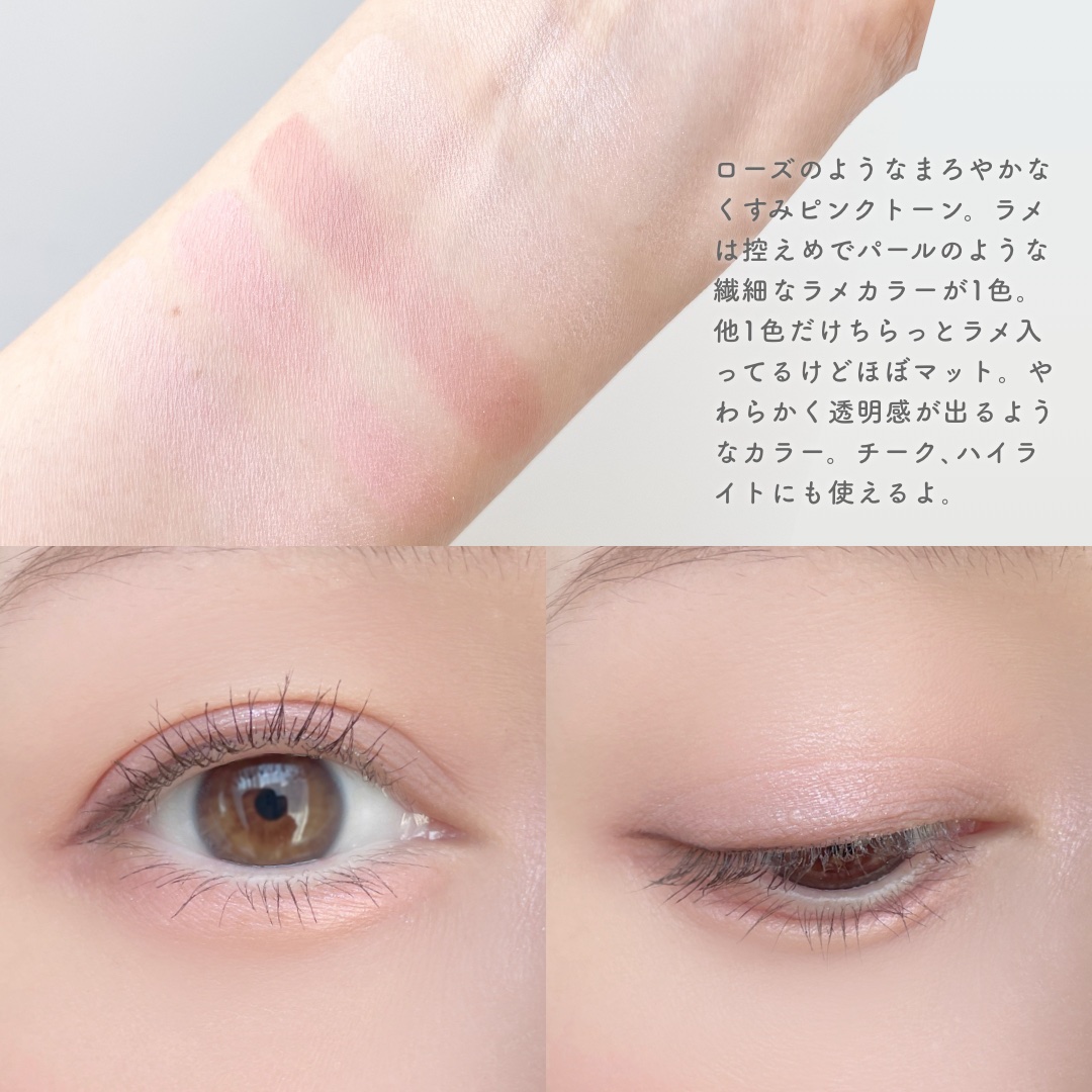 フローラアイパレット/AMUSE/アイシャドウを使ったクチコミ（3枚目）