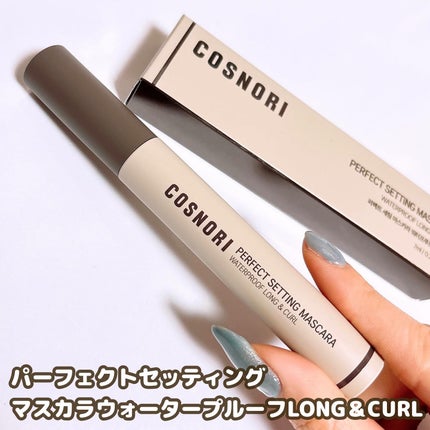 ユアースキンドレストーンアップベース/COSNORI/化粧下地を使ったクチコミ(6枚目)