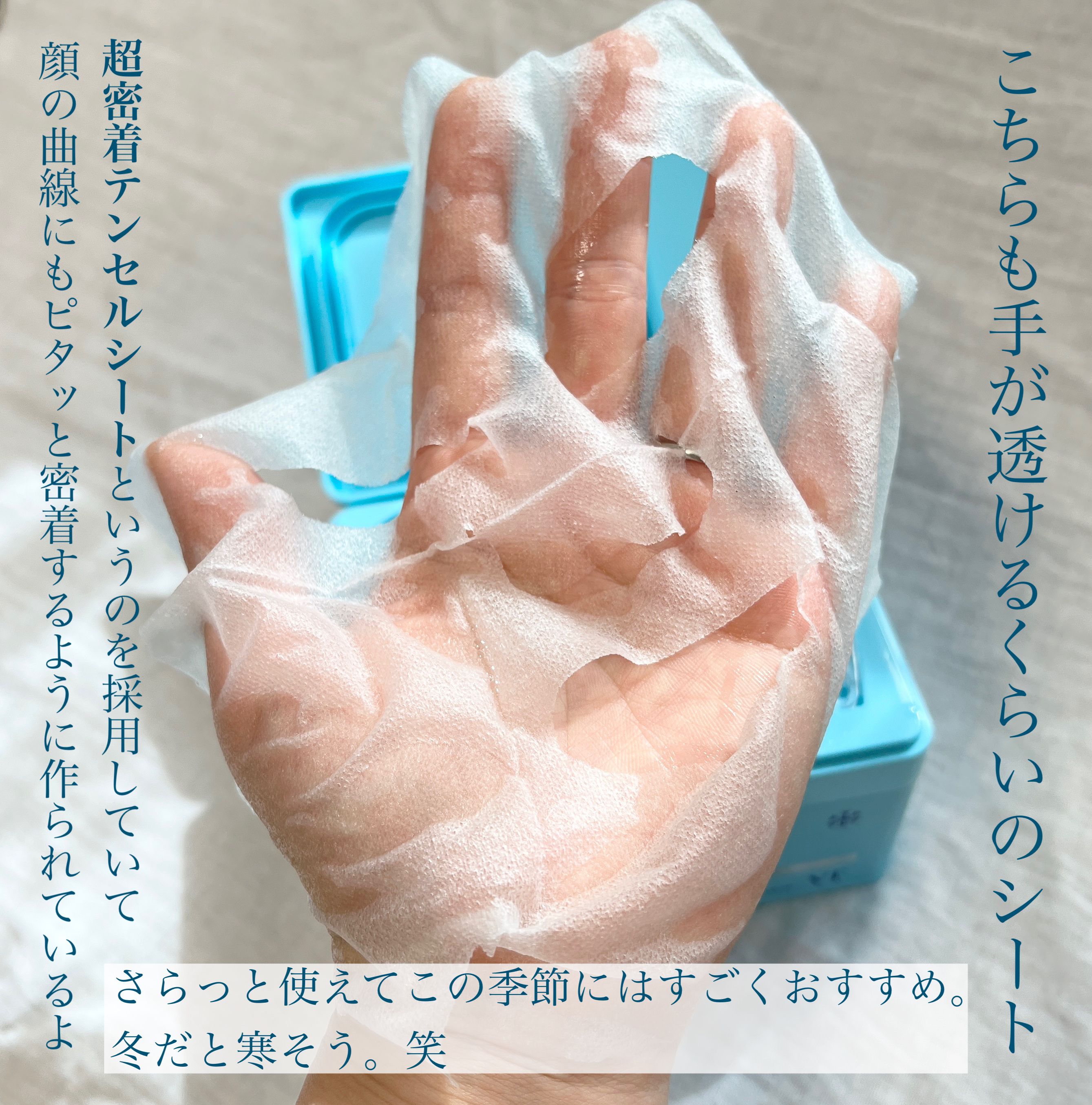 クライオアイス マスク/VT/シートマスク・パックを使ったクチコミ（3枚目）