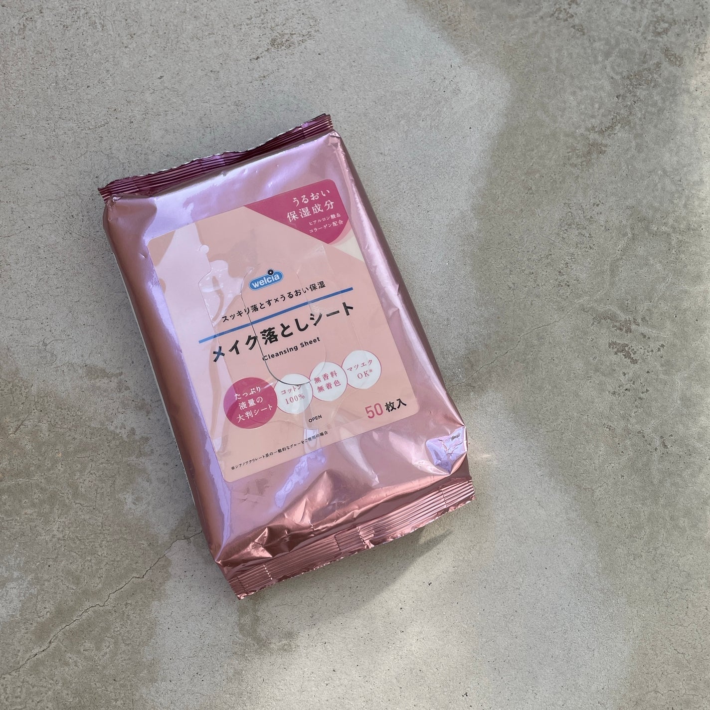 welciaクレンジングシート/ウエルシア/クレンジングシートを使ったクチコミ(1枚目)