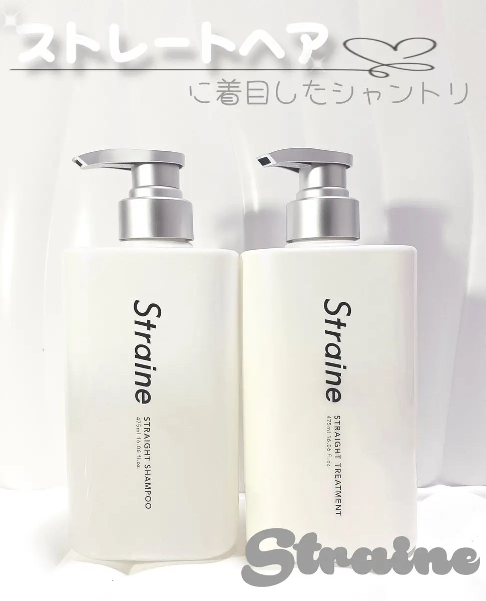 ストレートシャンプー/ストレートトリートメント ホワイトブロッサムの香り/Straine/市販シャンプーを使ったクチコミ（1枚目）