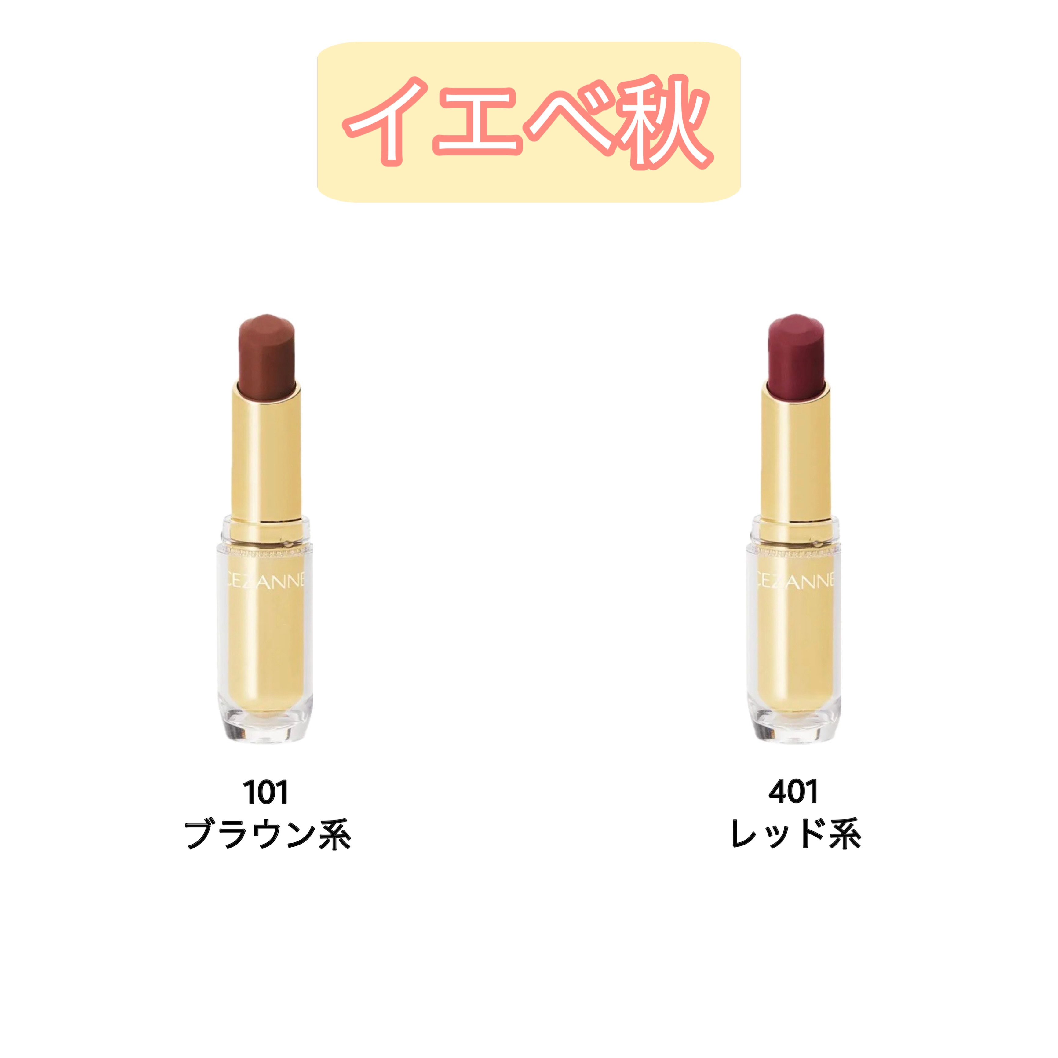 ラスティンググロスリップ/CEZANNE/口紅を使ったクチコミ（3枚目）