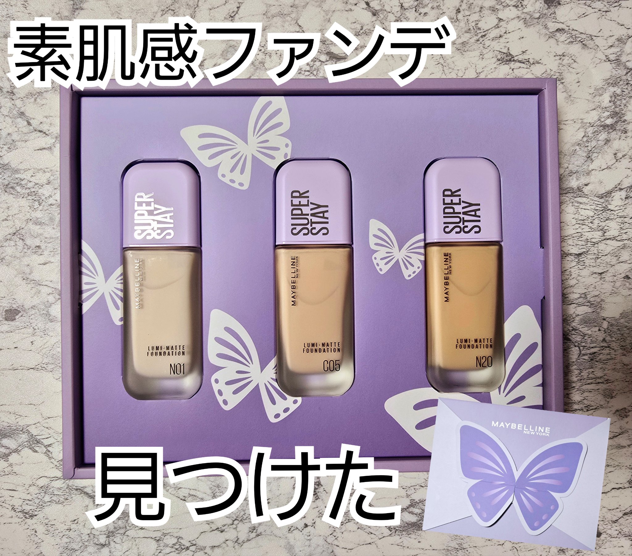 SPステイ ルミマット リキッド ファンデーション/MAYBELLINE NEW YORK/リキッドファンデーションを使ったクチコミ（1枚目）