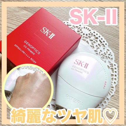 SK-II ジェノプティクス CC プライマー 30g 試してみた】SK-II SK-II ジェノプティクス CC プライマーの人気
