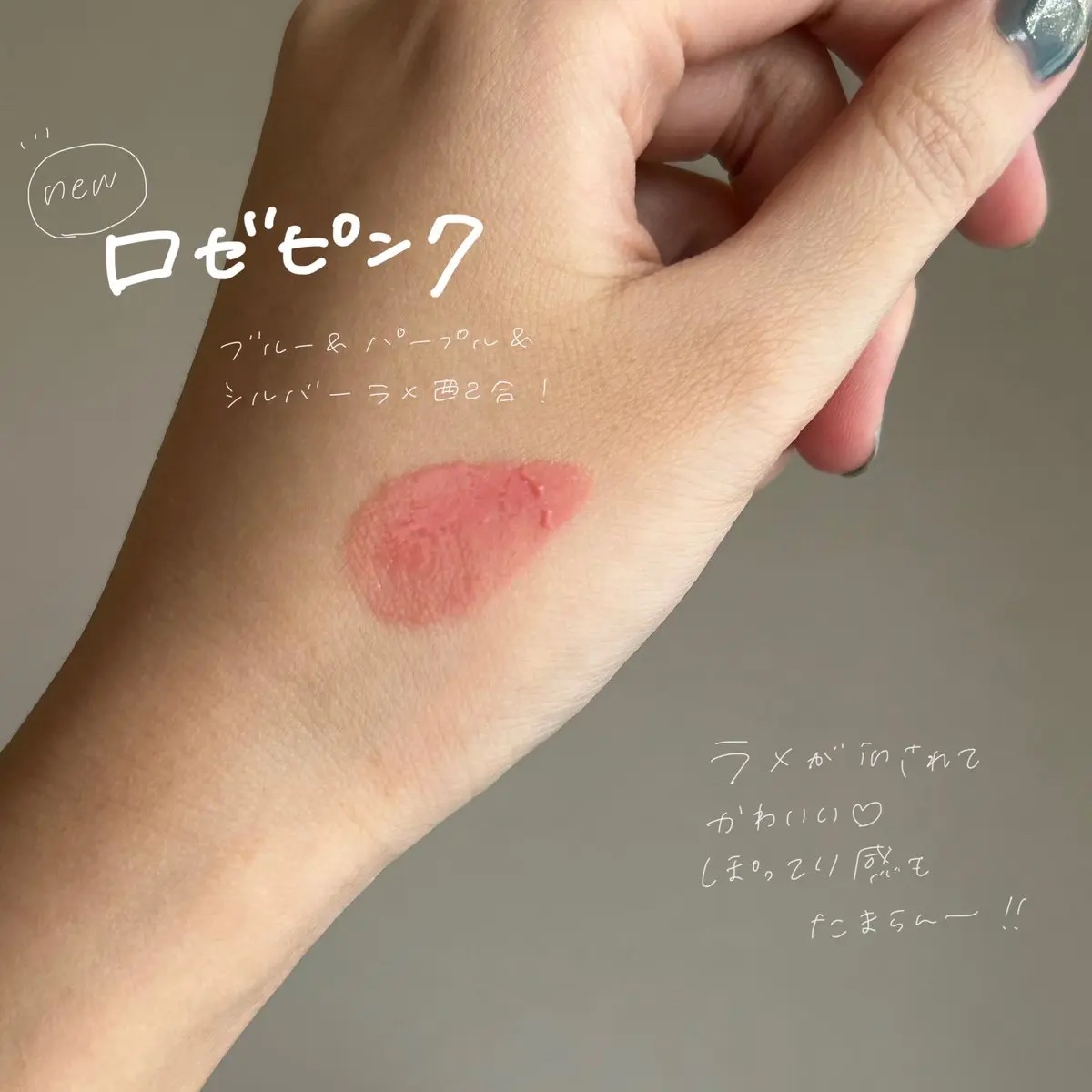 メンソレータム リップフォンデュ/メンソレータム/リッププランパーを使ったクチコミ（3枚目）