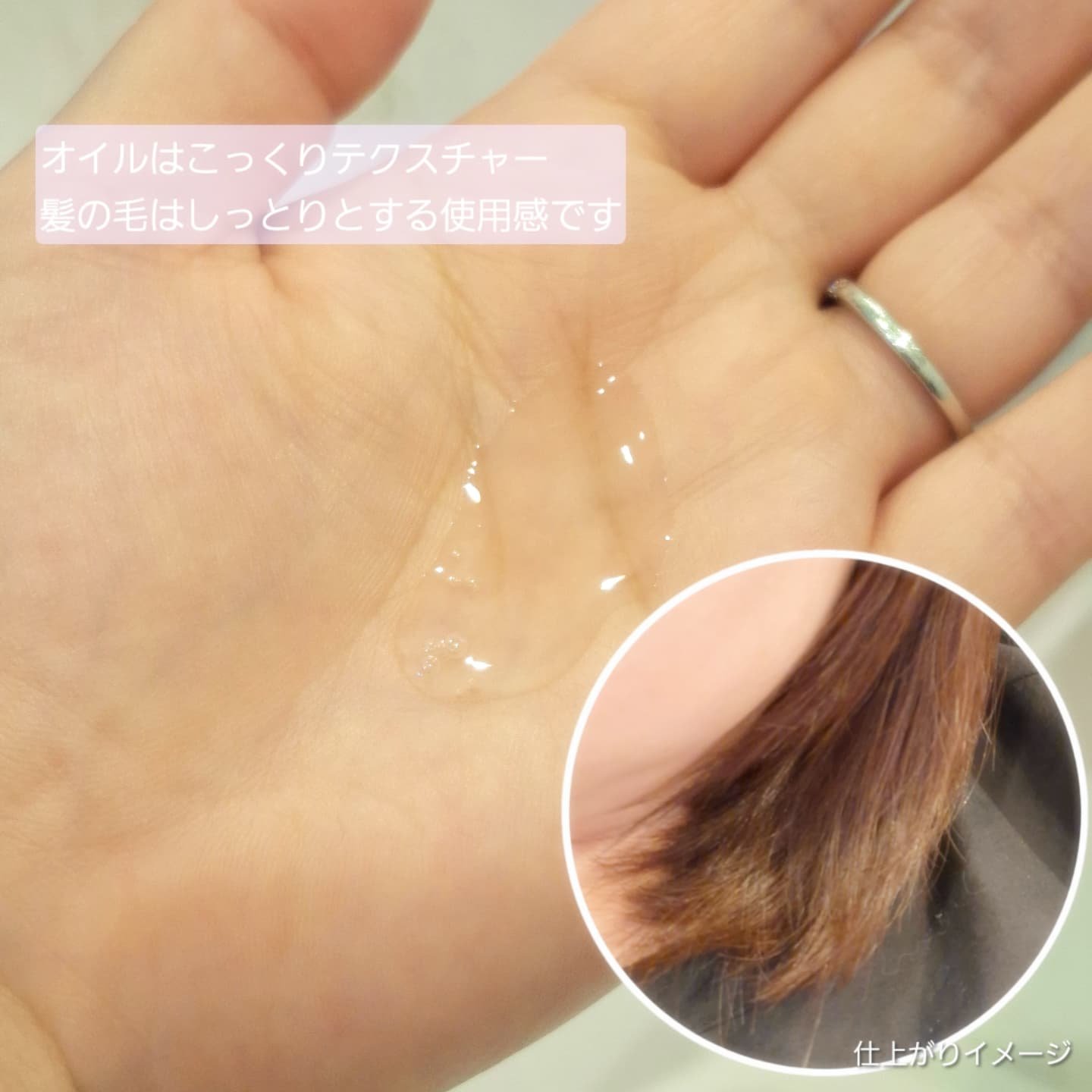 ダリーフ LKRRヘアオイル/Daleaf/その他スタイリングを使ったクチコミ（3枚目）