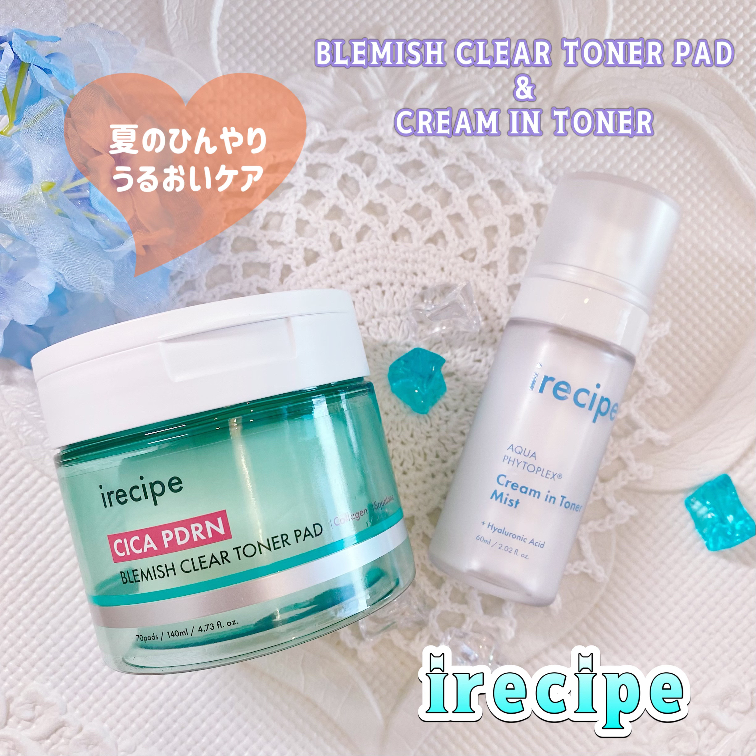 シカ PDRN 跡 クリアー トナーパッド/irecipe/トナーパッドを使ったクチコミ（1枚目）