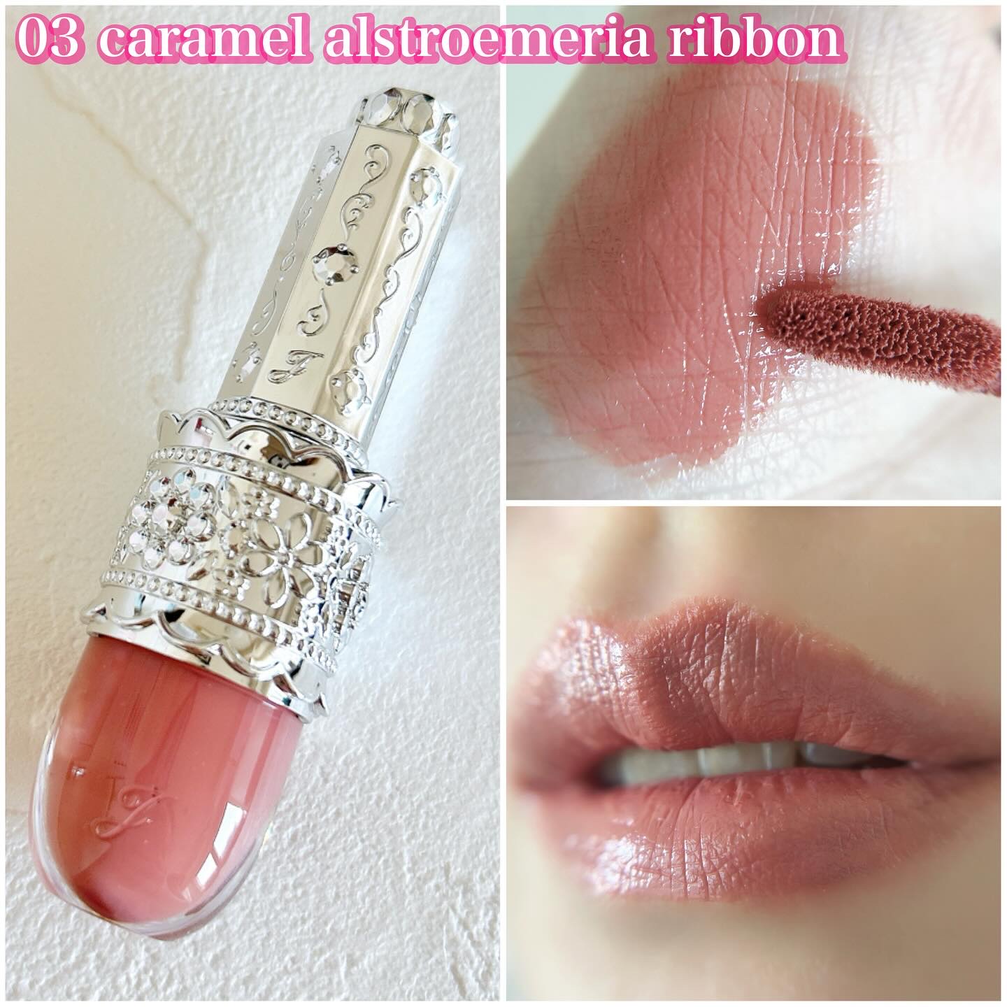 リップラッカー　ブルーミングガーランド/JILL STUART/口紅を使ったクチコミ（3枚目）