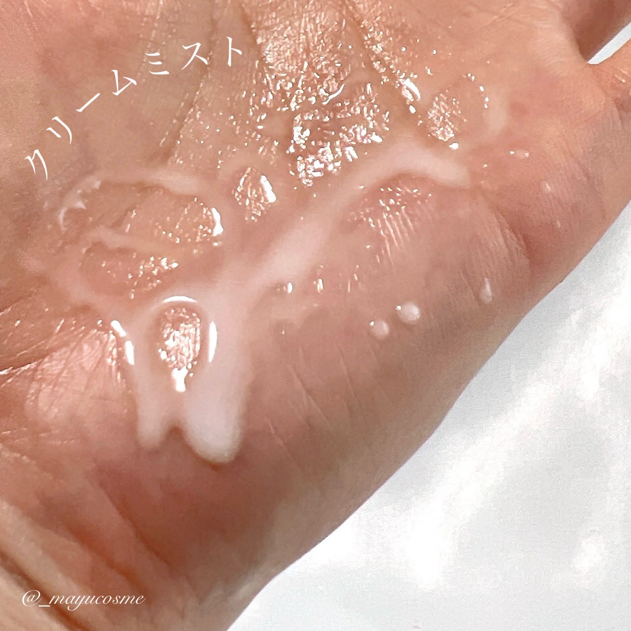 ミルクプロテインインテンシブ ノーウォッシュアンプルトリートメント フローリストガーデン/odiD/ヘアミルクを使ったクチコミ(3枚目)