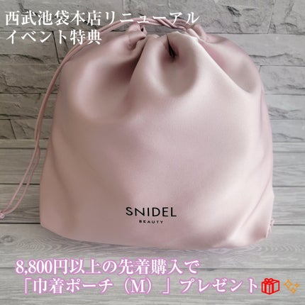 アイデザイナー n/SNIDEL BEAUTY/アイシャドウパレットを使ったクチコミ(5枚目)