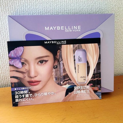 SPステイ ルミマット リキッド ファンデーション/MAYBELLINE NEW YORK/リキッドファンデーションを使ったクチコミ(1枚目)
