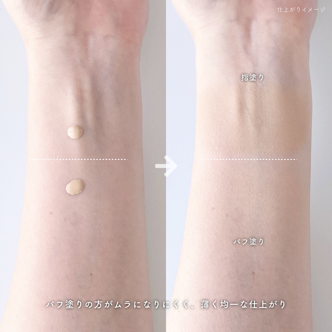 マルチファンデパフ2P 〈スリム〉/ロージーローザ/パフ・スポンジを使ったクチコミ（3枚目）