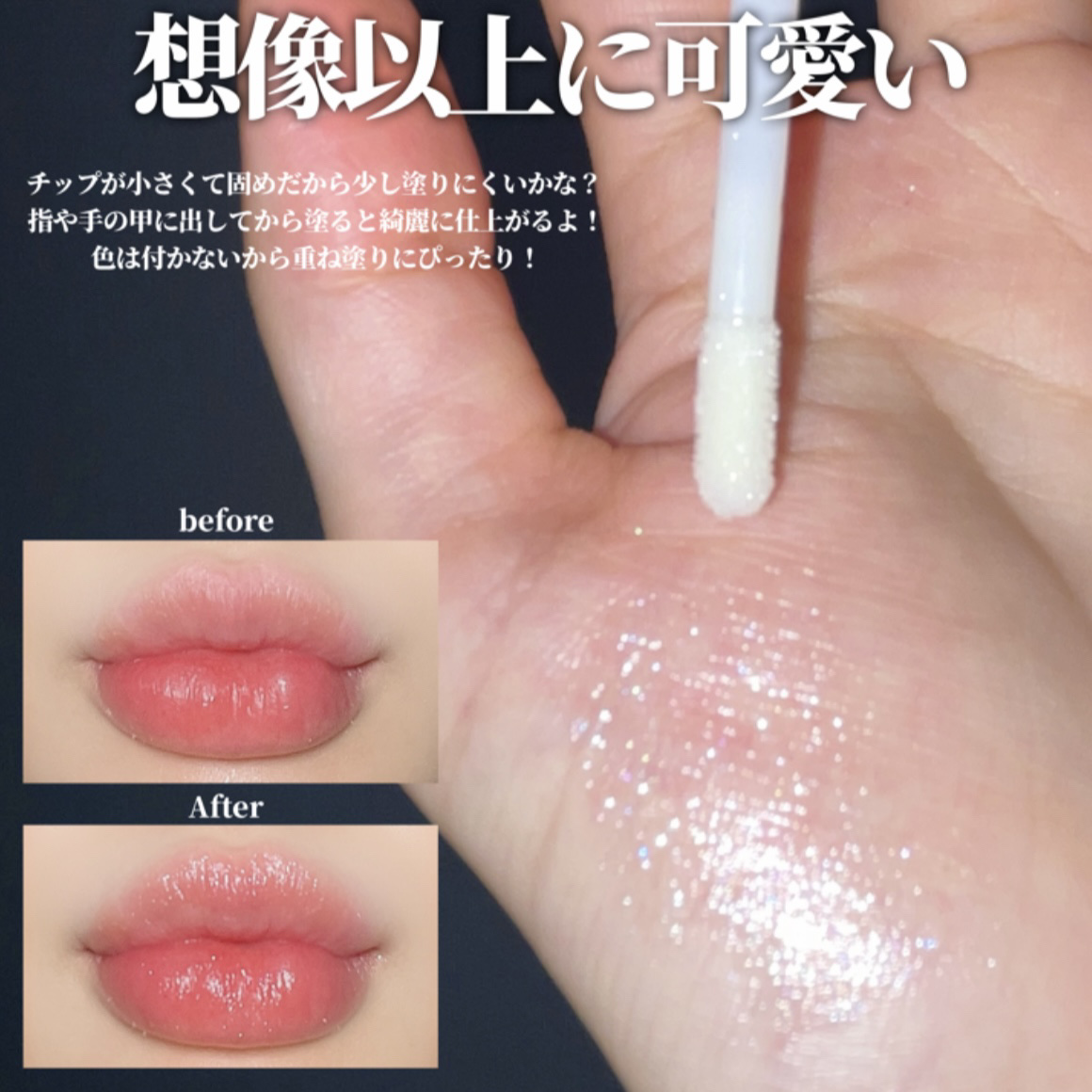 を使ったクチコミ（3枚目）