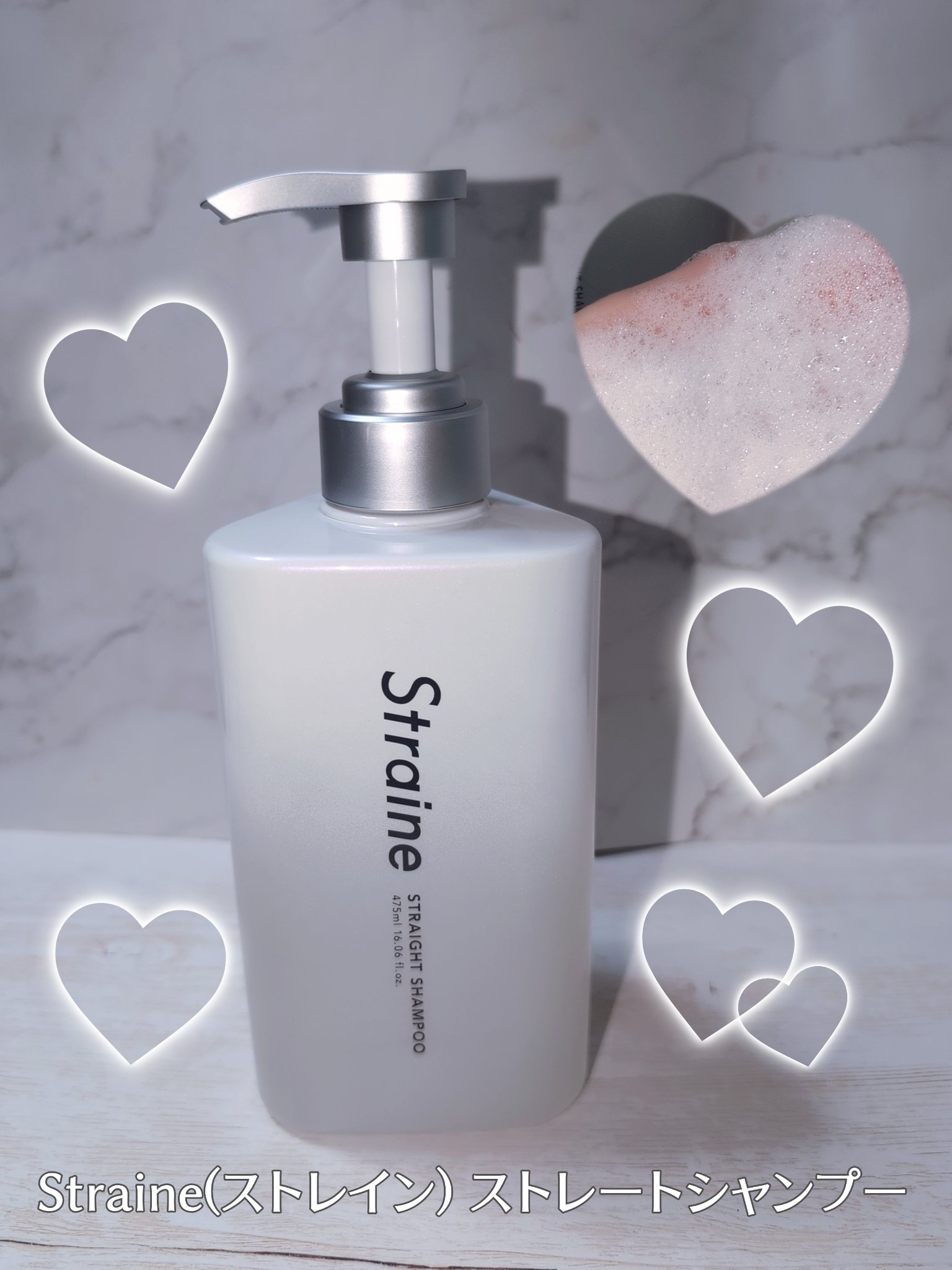 ストレートシャンプー/ストレートトリートメント ホワイトブロッサムの香り/Straine/市販シャンプーを使ったクチコミ（3枚目）