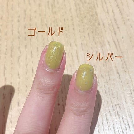 ネイルホリック ラメ トップコート/ネイルホリック/ネイルトップコートを使ったクチコミ(2枚目)