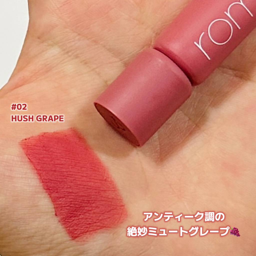 カラーリップマット/rom&nd/口紅を使ったクチコミ（3枚目）