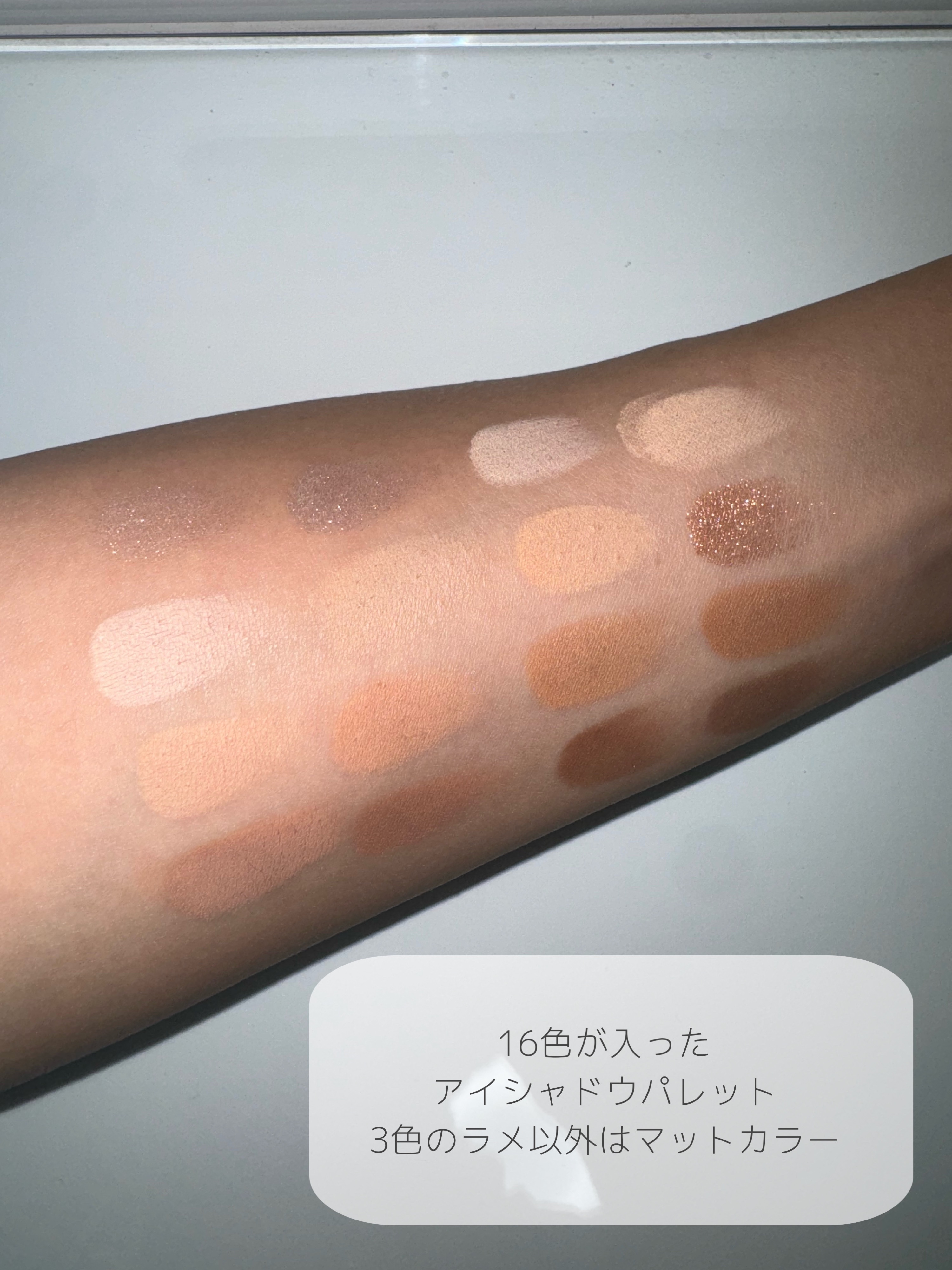 ソフトブラーリングアイパレット/wakemake/アイシャドウパレットを使ったクチコミ（3枚目）