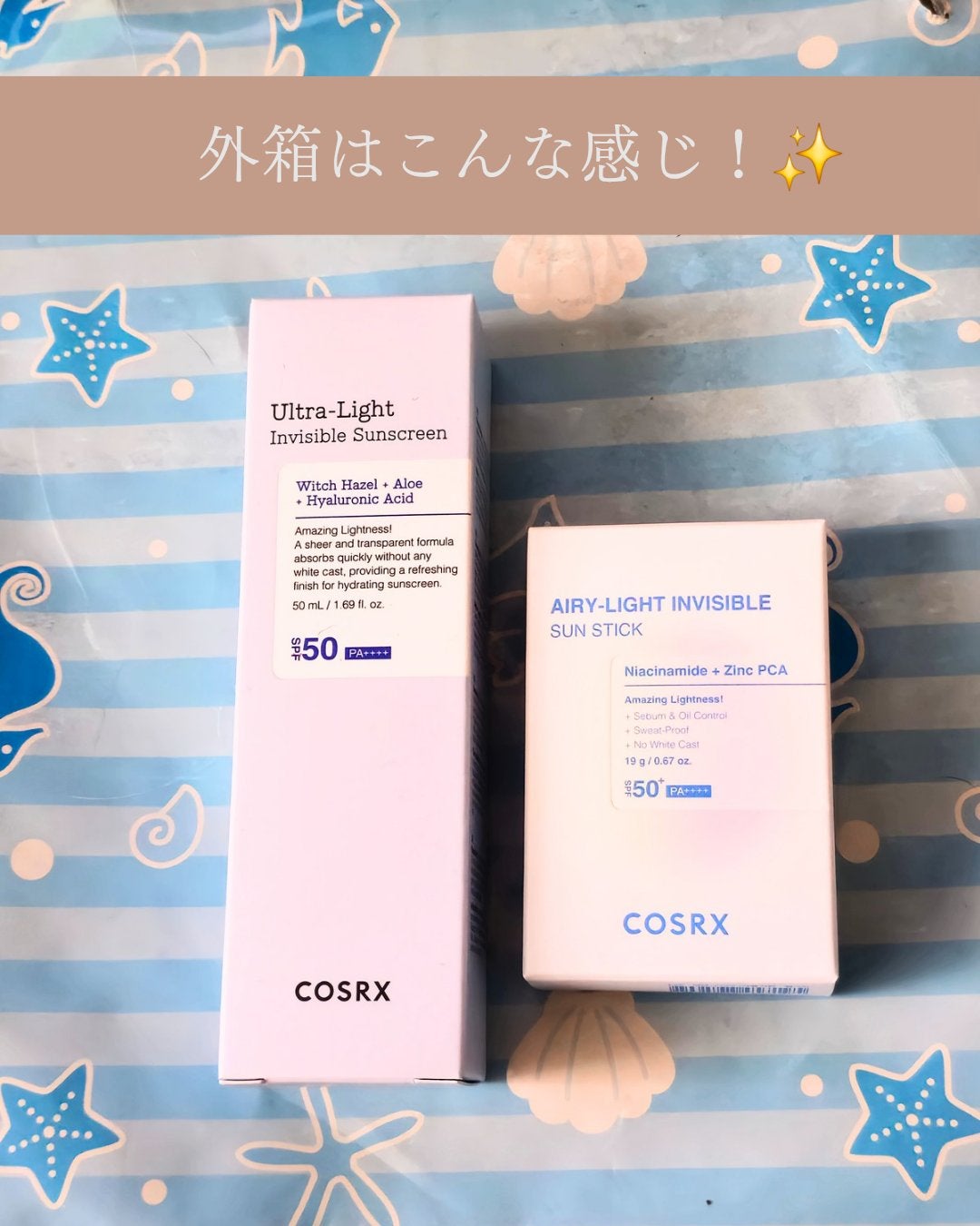 ウルトラライト透明UVクリーム/COSRX/日焼け止めクリームを使ったクチコミ(6枚目)