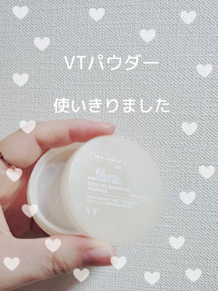 CICA ノーセバムUVパウダー/VT/日焼け止めパウダーを使ったクチコミ(1枚目)