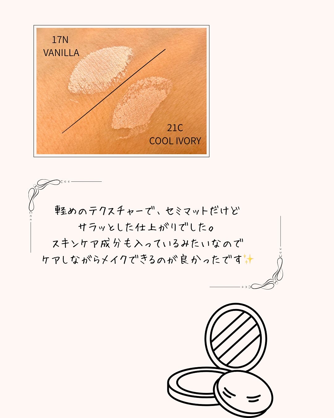 マスクフィット エーアイフィルタークッション 17N/TIRTIR(ティルティル)/クッションファンデーションを使ったクチコミ（2枚目）