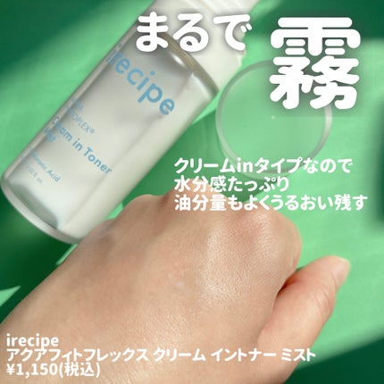 シカ PDRN 跡 クリアー トナーパッド/irecipe/トナーパッドを使ったクチコミ(2枚目)