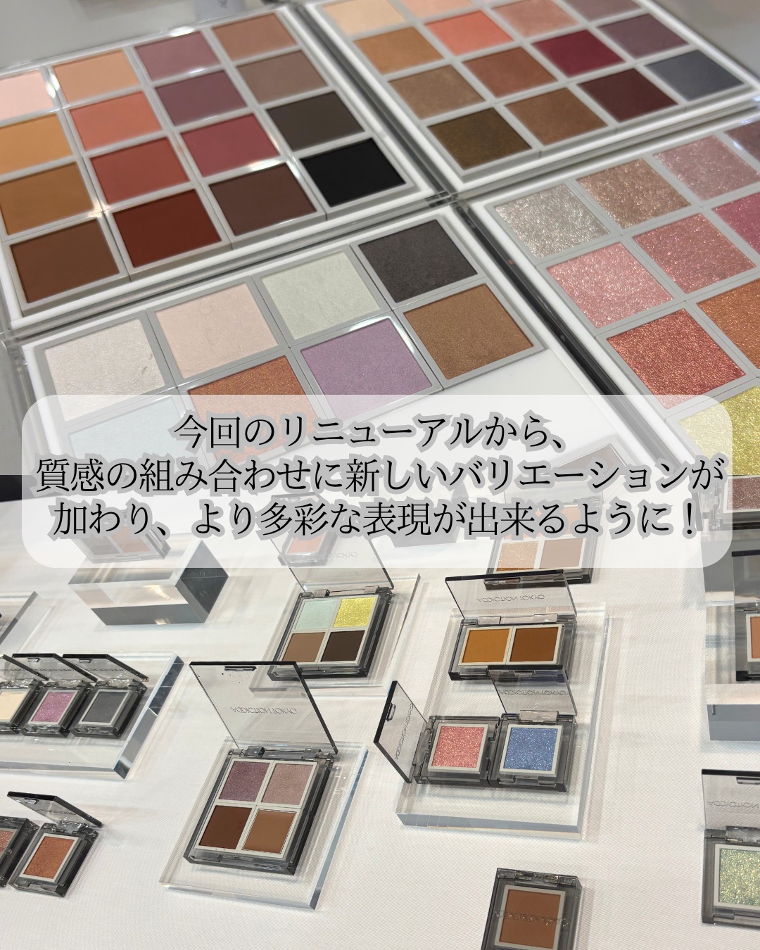 アディクション ザ シングル アイシャドウ スパークル/ADDICTION/単色アイシャドウを使ったクチコミ（2枚目）