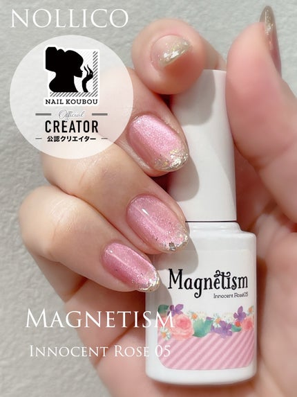 Gel Nail system 18/ネイル工房/ジェルネイルを使ったクチコミ(1枚目)