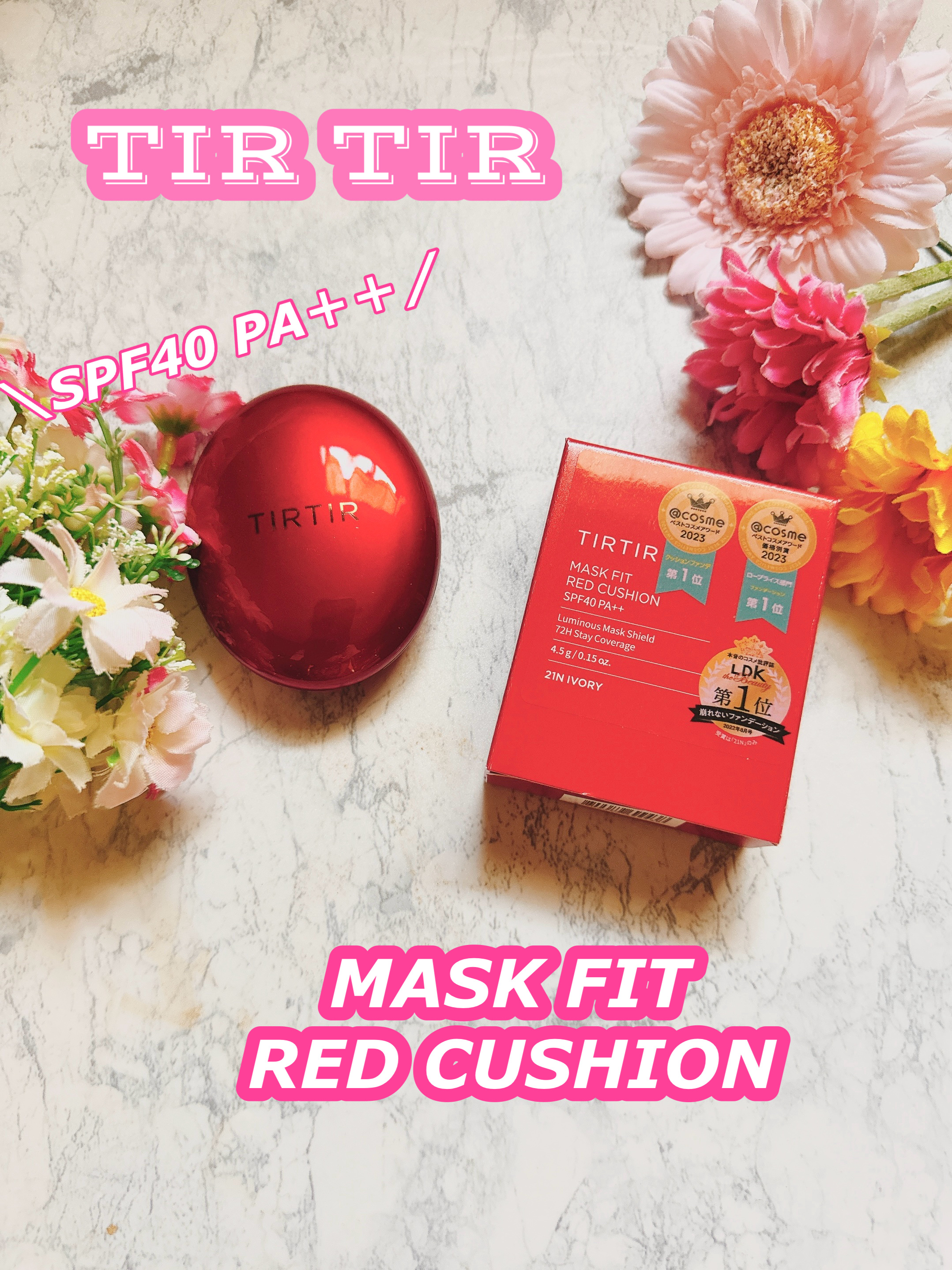 マスク フィット レッド クッション/TIRTIR(ティルティル)/クッションファンデーションを使ったクチコミ（1枚目）