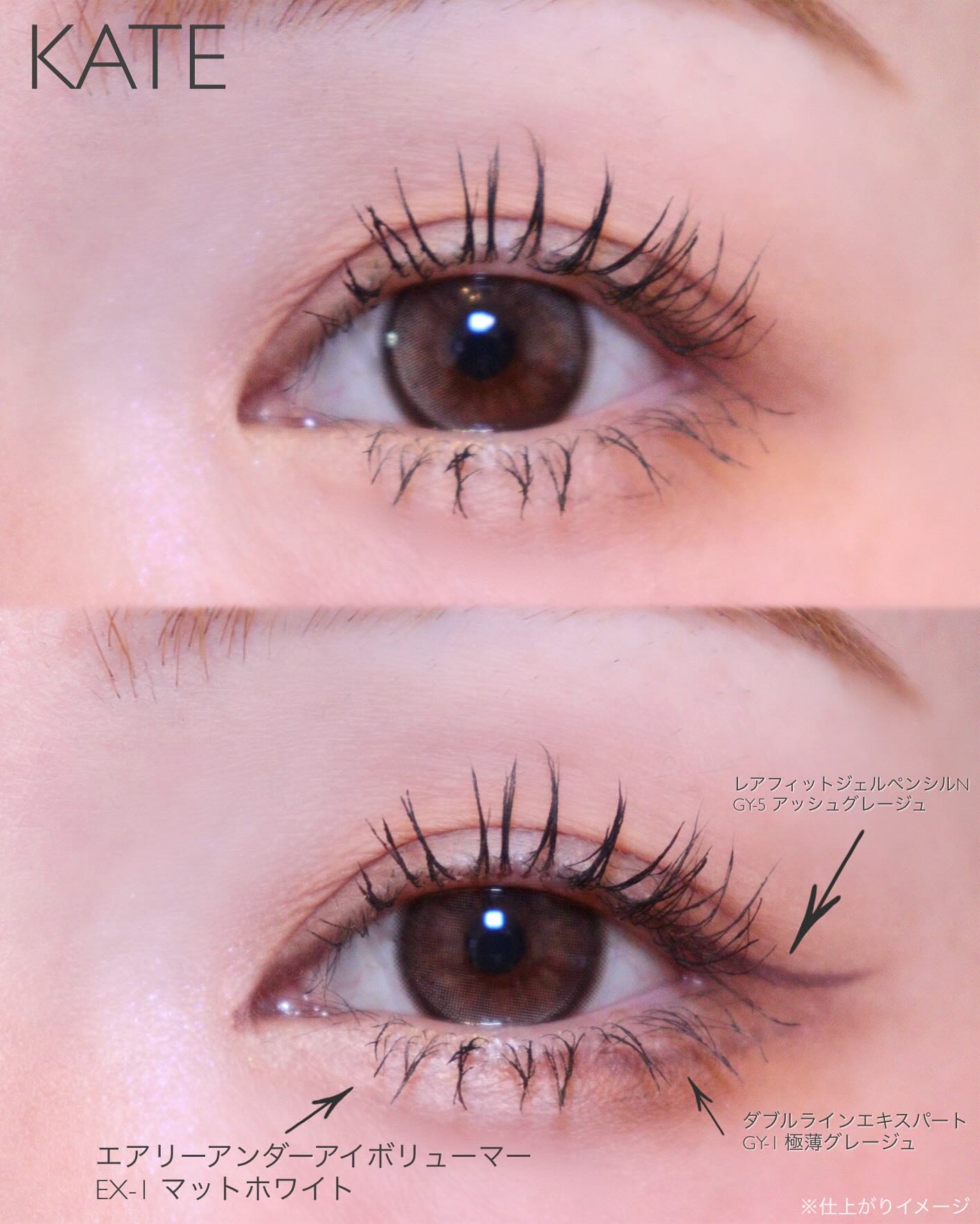 ダブルラインエキスパート/KATE/リキッドアイライナーを使ったクチコミ（1枚目）