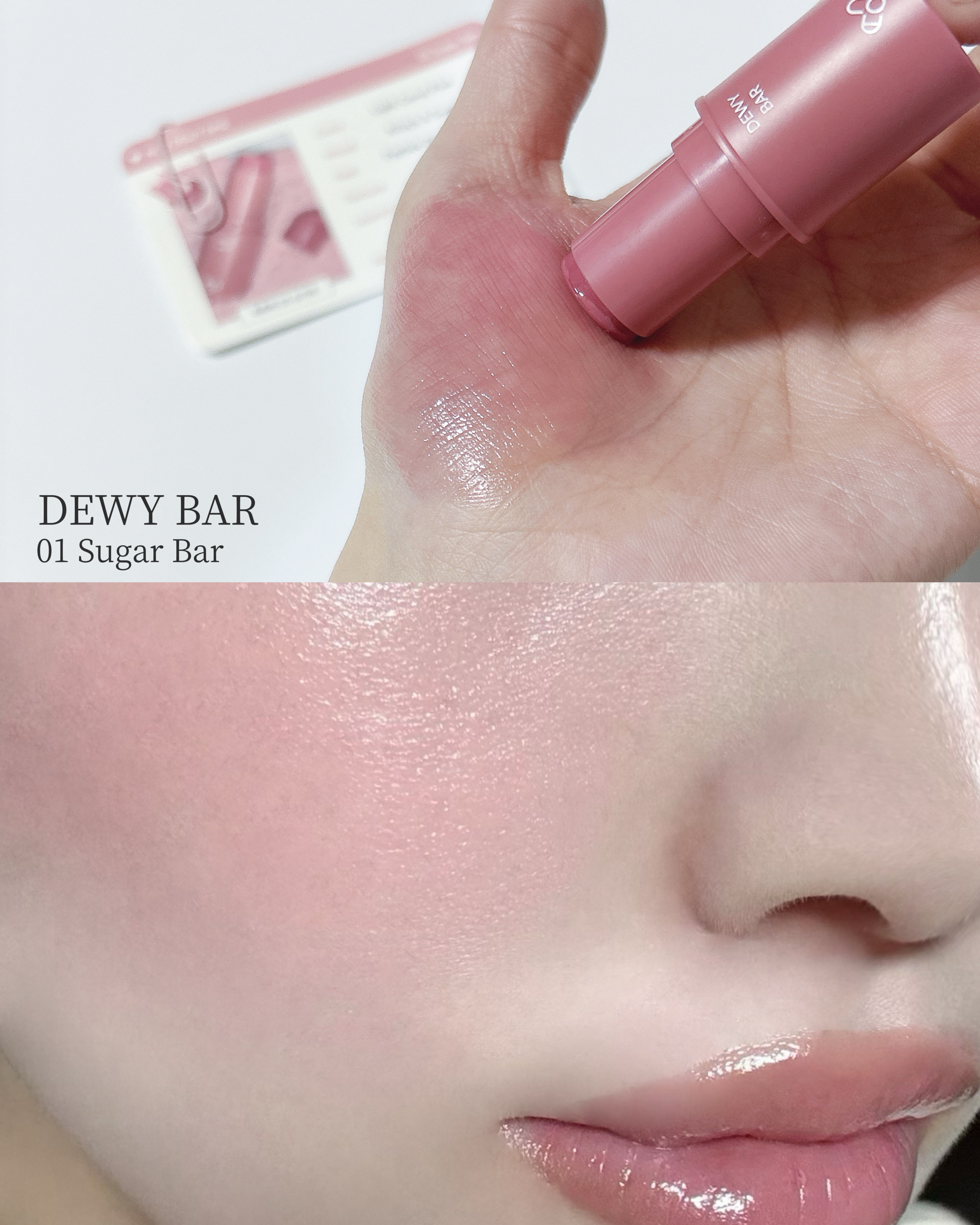 DEWY BAR/AOU/ジェル・クリームチークを使ったクチコミ（3枚目）