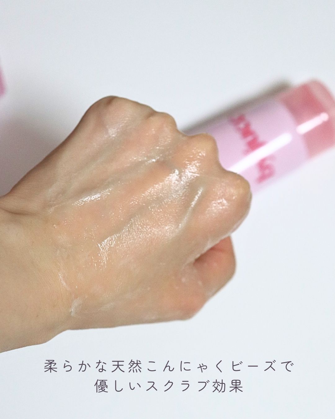 Gooseberry AHA Jelly Cleanser/By Juccy/クレンジングジェルを使ったクチコミ（3枚目）