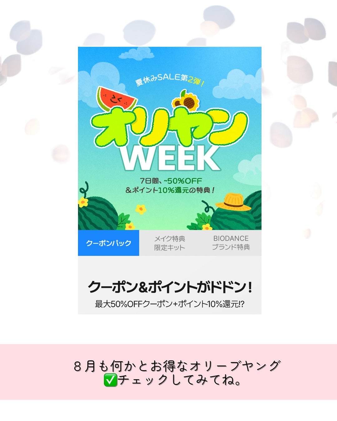 グラスティングメルティングバーム/rom&nd/リップバームを使ったクチコミ(8枚目)