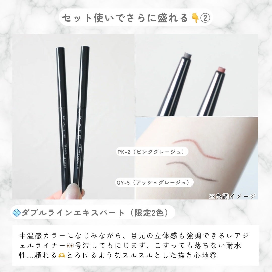 ダブルラインエキスパート/KATE/リキッドアイライナーを使ったクチコミ(7枚目)