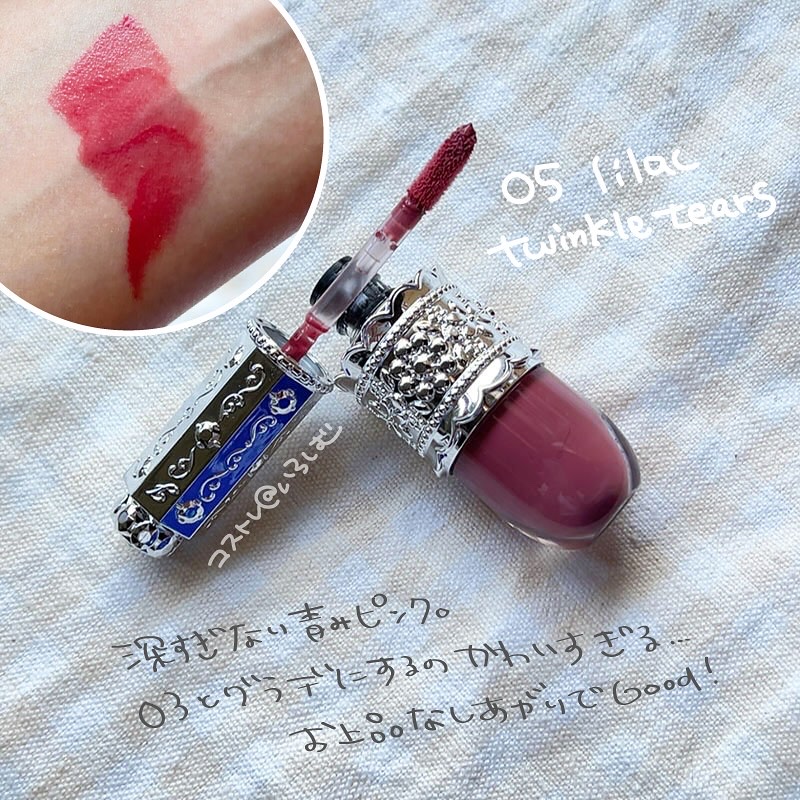 リップラッカー　ブルーミングガーランド/JILL STUART/口紅を使ったクチコミ（3枚目）