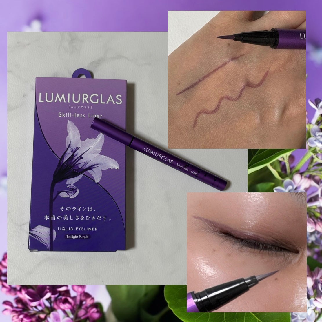 スキルレスライナー/LUMIURGLAS/リキッドアイライナーを使ったクチコミ(2枚目)