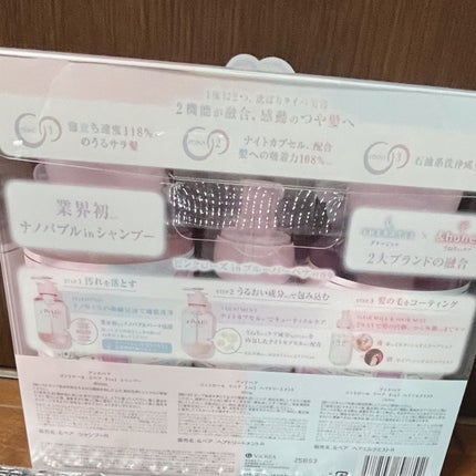 アンドペア コントロール リペア 2in1 ヘアミルクミスト/&PAIR/ヘアミストを使ったクチコミ(3枚目)