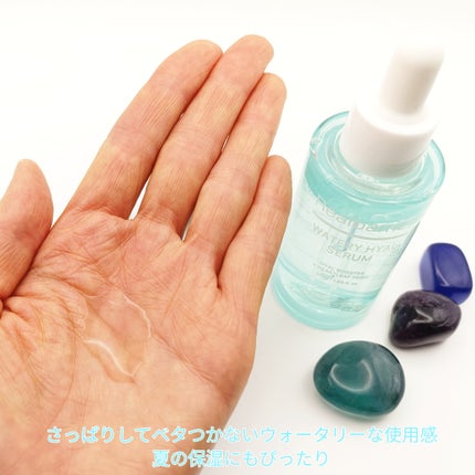 ウォータリー ヒアル セラム/Real Barrier/美容液を使ったクチコミ(4枚目)